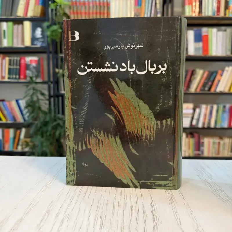 مرگ آخرین بازمانده عموی جان ناپلئون در آمریکا 5 3