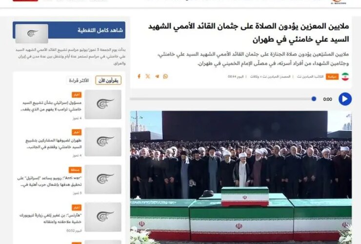 تشییع جنازه رهبر