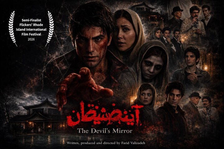صفحه ای که درخواست کردید یافت نشد.