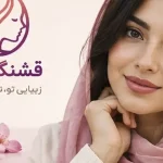 برای خرید لژیونر از امارات تراکتور بکشید و دست و