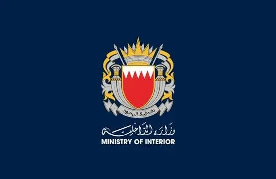 بیانیه وزارت کشور بحرین در تایید حملات علیه این کشور
