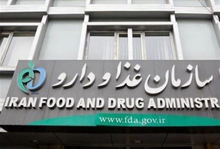 وزارت بهداشت اسامی پلتفرم های تله مدیسین بدون مجوز را
