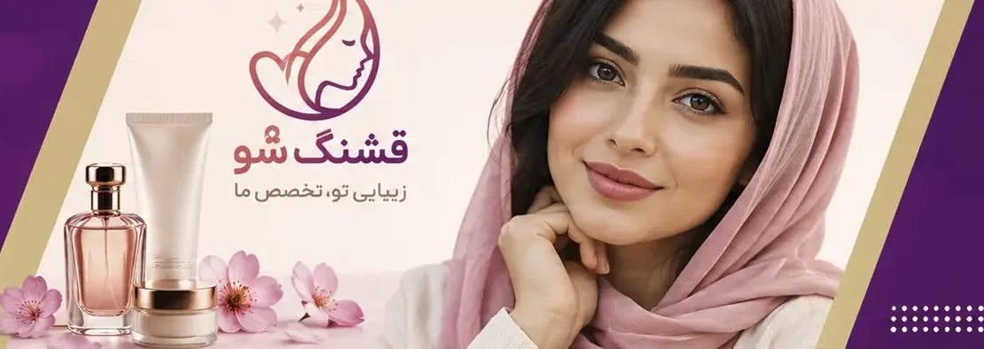 ویدئو؛ علی دایی و ستارگان فوتبال و سینما در مراسم