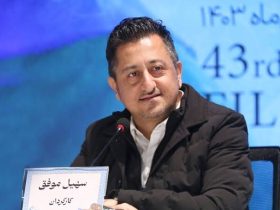 کودک امروز نه یک قهرمان شکست ناپذیر بلکه امید حضور