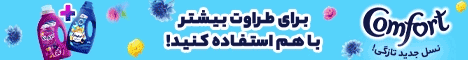 طرح ترامپ و نتانیاهو 25 شهریور و کومی یوسف مزیکیان! 5 راحتی - F2