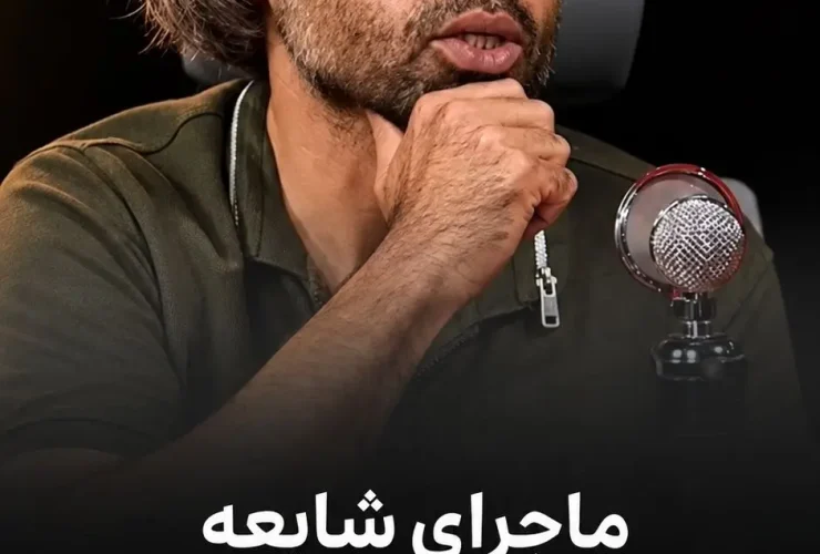 از احتمال شروع مرحله سوم جنگ تا شایعات پیرامون امیر نوری 13 از احتمال شروع مرحله سوم جنگ تا شایعات پیرامون امیر نوری