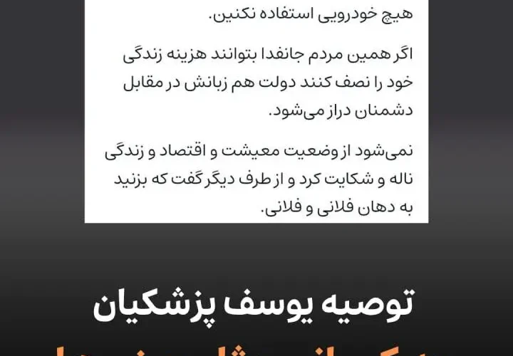 از بیانیه جدید هیئت امنا تا نامزدهای توپ طلای 2026