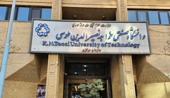 تحصیل در این دانشگاه در حال حاضر متوقف شده است
