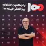 داوودنژاد سینمای ایران روی کاغذ ورشکسته است مشکل سینمای ایران