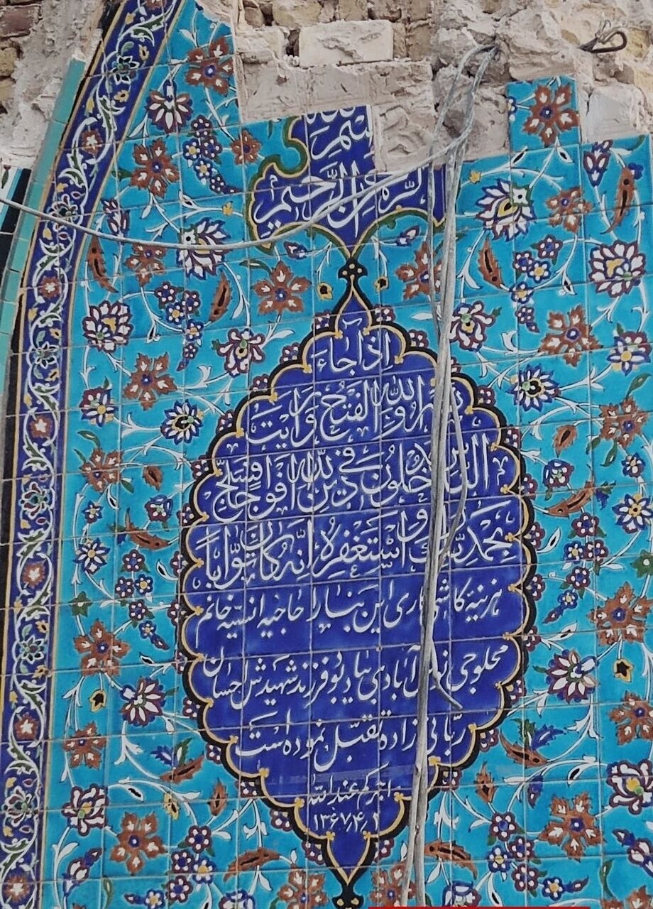 سردار امامزاده محمد ماجرای تخریب نوش آباد عملیات میراث