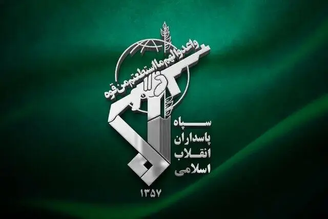 سپاه پاسداران: آمریکا و اسرائیل دیر یا زود باید از منطقه خارج شوند 9 سپاه پاسداران: آمریکا و اسرائیل دیر یا زود باید از منطقه خارج شوند