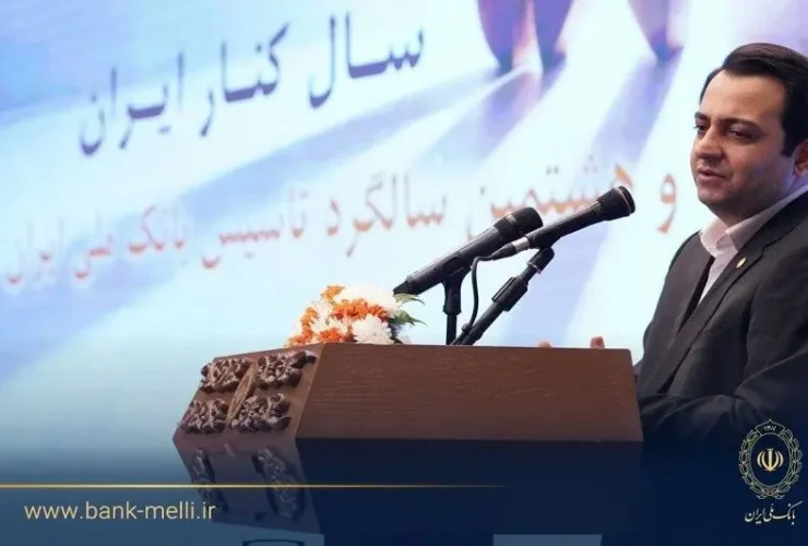 سیفی 98 سال پیش در آیانگرمی تأسیس شد. تاکید بر سه محور تحول در بانک ملی ایران