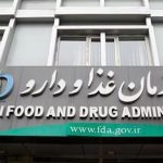 مقررات باید حدود تبلیغات محصولات و خدمات بهداشتی مرتبط با