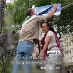 نام خیابان اسرائیل در برزیل در حال تغییر است