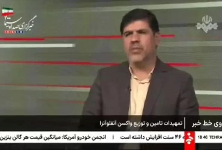 هنوز هیچ واکسن آنفولانزا به طور رسمی در بین مردم توزیع نشده است