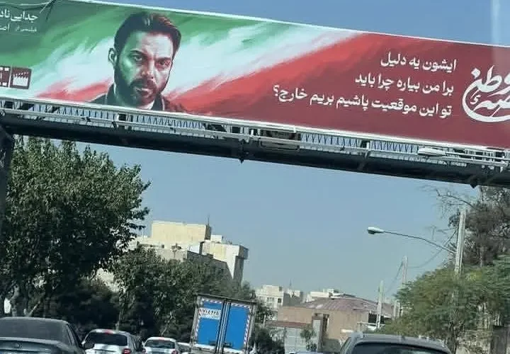 پیمان معادی قطعا آخرین نفری است که از میهن پرستی