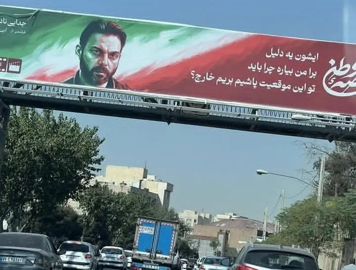 پیمان معادی قطعا آخرین نفری است که از میهن پرستی