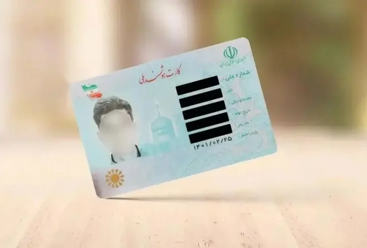 کارت ملی جدید در مسیر / در مسیر تخصیص 6 میلیون کارت معوق تا پایان پاییز