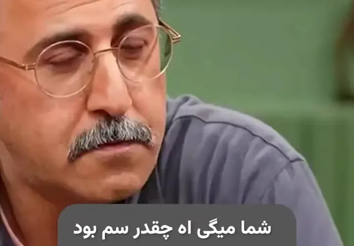 کلاس آموزشی رایان سرلاک برای هومان حاجی عبداللهی
